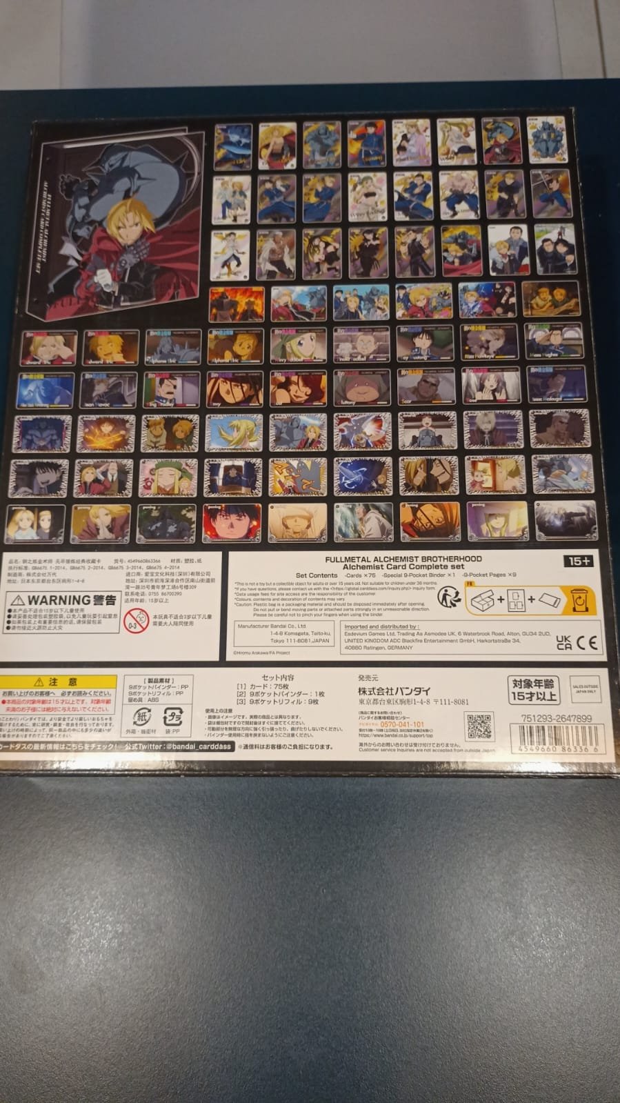 Full Metal Alchemist Complete Traiding Card Set — Otter Space
